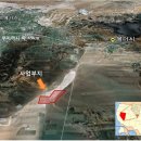 중부태양광발전소 이미지