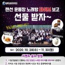빙그레노래방 이미지