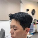 샵머리호강