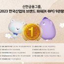 파워산업