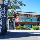 백마로502번길 이미지