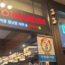 산호대로24길-3 이미지