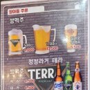 양계장집아들시흥 이미지