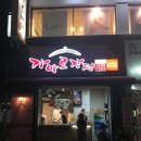 힐링테이크아웃