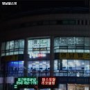 영남헬스넷 이미지