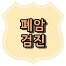 영성의료재단 이미지