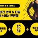 성우미트 이미지