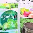 자연웰빙식품 - 구미시 광평길 18 | 자연웰빙식품