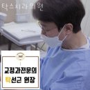 한미치과의원 이미지