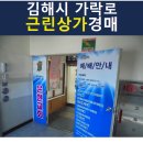 후야제1빌딩 이미지