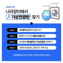 나라솔루션 이미지