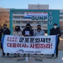 군포문화재단 노동조합 이미지