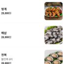 대구 수성못 회 맛집 원수산, 가성비 끝판왕 제철한상 후기 🐟