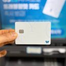 GS25 연산배산점 | 트래블월렛 카드 출국 임박하여 GS25에서 발급받은 후기