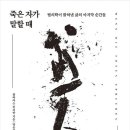 부쉬 이미지
