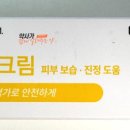 서면다정동물약국 이미지