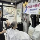 클로젯헤어 엔디엔뉴스