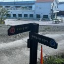 해파랑길 4코스 이미지