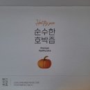 강골농장 이미지