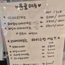 용곡제빵소