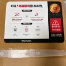 (주)레이델코리아 롯데백화점 영등포점 | 더 토스터 베이지 - K05B] 트레이/마그넷컵 개봉후기&amp;그라탕기 활용법(발뮤다 리베이커/더 토스터 프로...