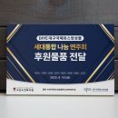 이왕디자인