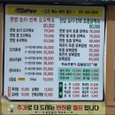 명가닭오리전문 이미지