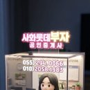 부자롯데공인중개사사무소 네이버블로그