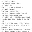 범4만3 단어의 허상 이미지