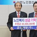진천군수