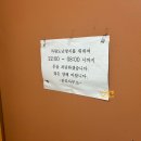 돌모루(어린이공원) 이미지