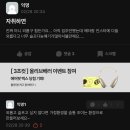 재영약국 | 어 난데~ 좋아하는걸 좋아하느라 바빠