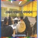 주식회사 멘토링아카데미 이미지