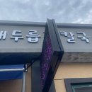 미노길 이미지