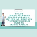 참사랑외과의원 이미지