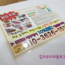 강경신안상회