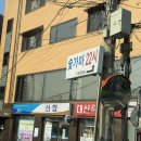 숲속한방랜드숯가마24시 | 신촌 숲속한방랜드 숯가마 22시 후기 | 서울 찜질방은 여기로 가세요 | 평일 오전 방문 후기 | 고구마...