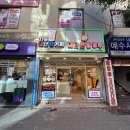 대단한탕후루&커피유천
