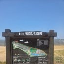 희망약품 | ​[화성/캠핑장] 서해 바다가 한눈에! 백미리 희망 캠핑장 리얼 방문 후기 (명당 팁, 시설 안내)