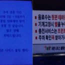 칠곡네거리 네오시티 앞 | 칠곡 태전동 네오시티프라자 세븐나이스볼링장