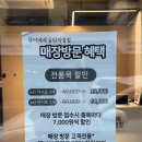 유모차카시트 세탁 뽀송 동탄점 | 수원 유모차 카시트 세탁 퓨어베베 동탄점에서 카시트 세탁 맡겼어요