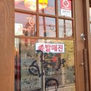 가장맛있는족발강화길상점
