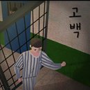[68] 고백 홍대 키이스케이프 방탈출 풀꽃길 후기