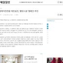 (주)태인시스템 이미지