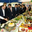 향토음식거리 이미지