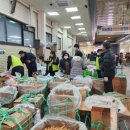 금산인삼 이미지