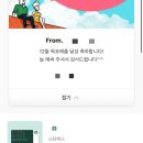 일상 | 1월의 두번째 | 20대 수원 직장인의 평범한 일주일 기록 | 맛집 찾으러 아산까지 | 아무리...