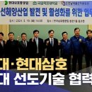 삼호인력개발 이미지
