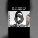 렌즈미화정점 | 이 여학생이 고3 이란다..꼭 들어보면좋겠다.-전교조 역사교육관련 chatGPT내용 추가
