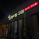 진양공업사 이미지